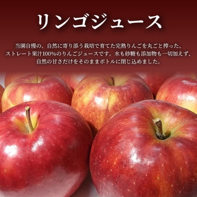 【栽培期間中農薬を減らしたりんごを丸ごと使用】リンゴジュース(1L×2本)5セット 青森産 限定生産【1700943】