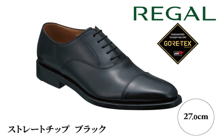 REGAL 218S ストレートチップ ブラック 27.0cm