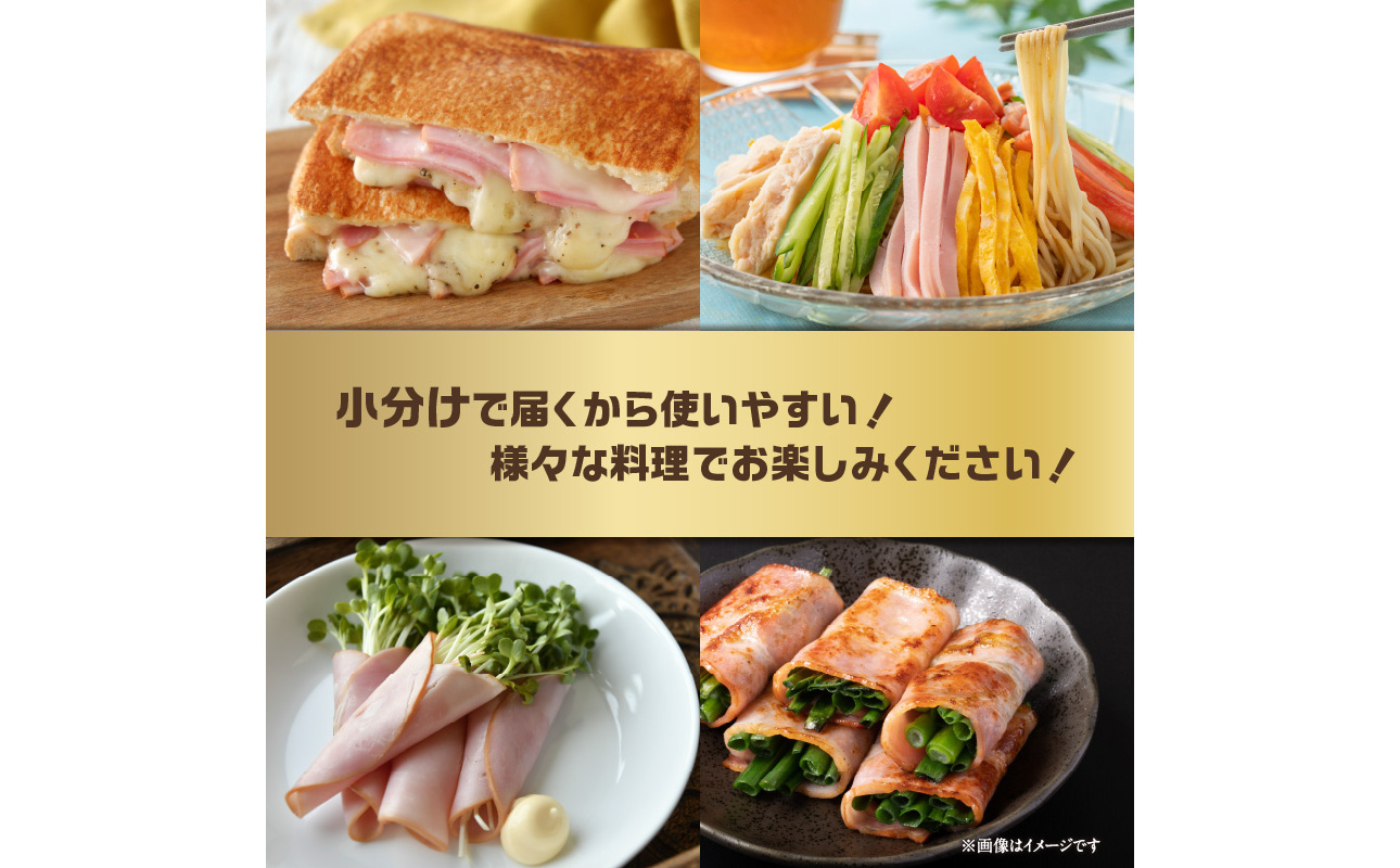 【A05075】【訳あり】ロースハム（約220g×5P 計1.1kg）