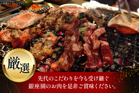 カルビ 焼肉 つぼ漬け 中落ちカルビ 200g 4パック 計800g