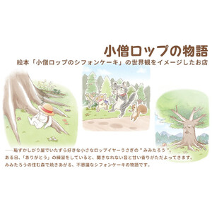 【鳥取県産 素朴で香ばしいスイーツ】みみたろうのバタークッキー 5袋