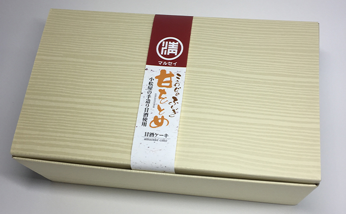 甘酒フィナンシェ詰合わせ 焼菓子 チョコレート お菓子 ケーキ 