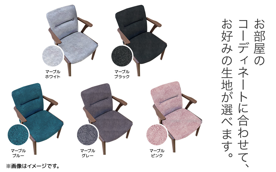 【開梱・設置】チェア ジェント アームSチェア BLMA-BK ブラック/マーブルブラック AL375BLMA-BK