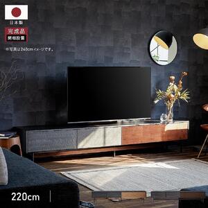 Alvin アルヴィン 220cm AVローボード ＜オークヴィンテージナチュラル＞ 【モーブル】【大川家具】