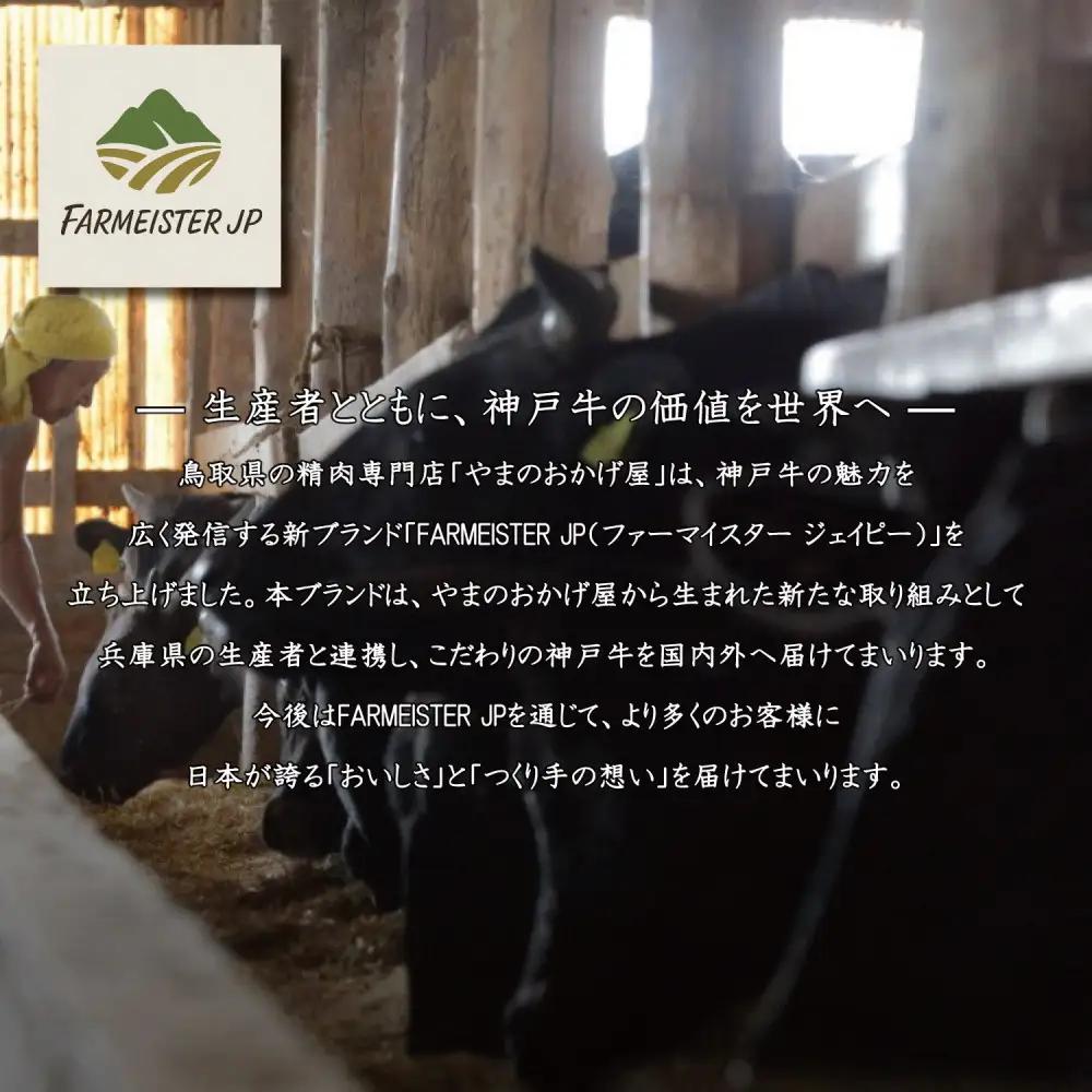 ＜但馬牛＞ すき焼き 赤身&霜降り 特選セット1kg【FARMEISTER平山牛舗（やまのおかげ屋）FH07】