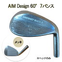 【ふるさと納税】ゴルフウェッジ AIM Design 60°7バンス ( メッキ ) かっ飛びゴルフ塾 浦大輔 考案 ヘッドのみ ゴルフ ウェッジ