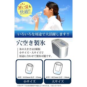 製氷機 家庭用 最短6分 高速製氷機 丸型氷 スコップ付き 小型 自動製氷機 アイスメーカー 短時間 時間短縮 氷作り機 高速 小さい氷 卓上 コンパクト アウトドア レジャー SunRuck SR-