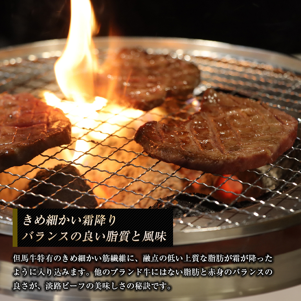 淡路ビーフ ロース（焼き肉用） １ｋg_イメージ4