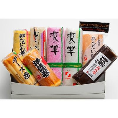 ふるさと納税 南島原市 不知火セット