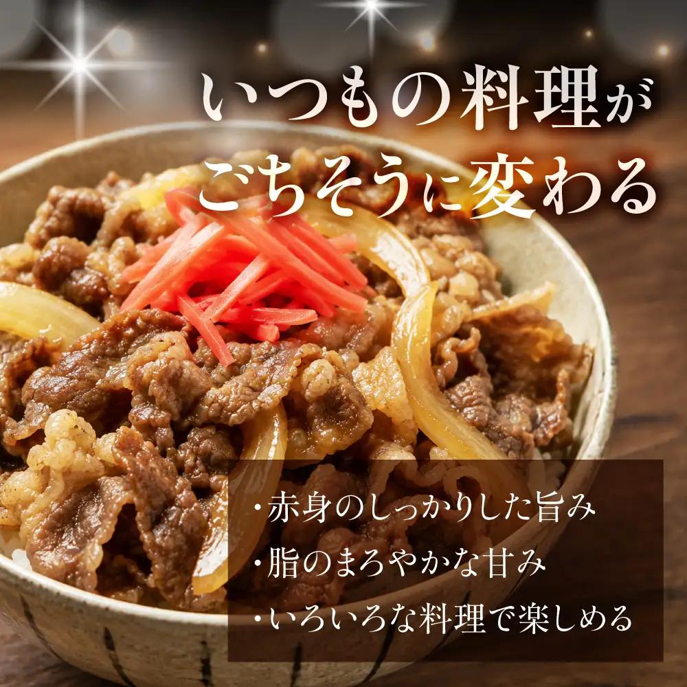 飛騨牛 A5 切り落とし｜飛騨牛
