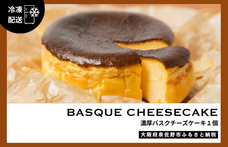 G3148 濃厚バスクチーズケーキ 1個