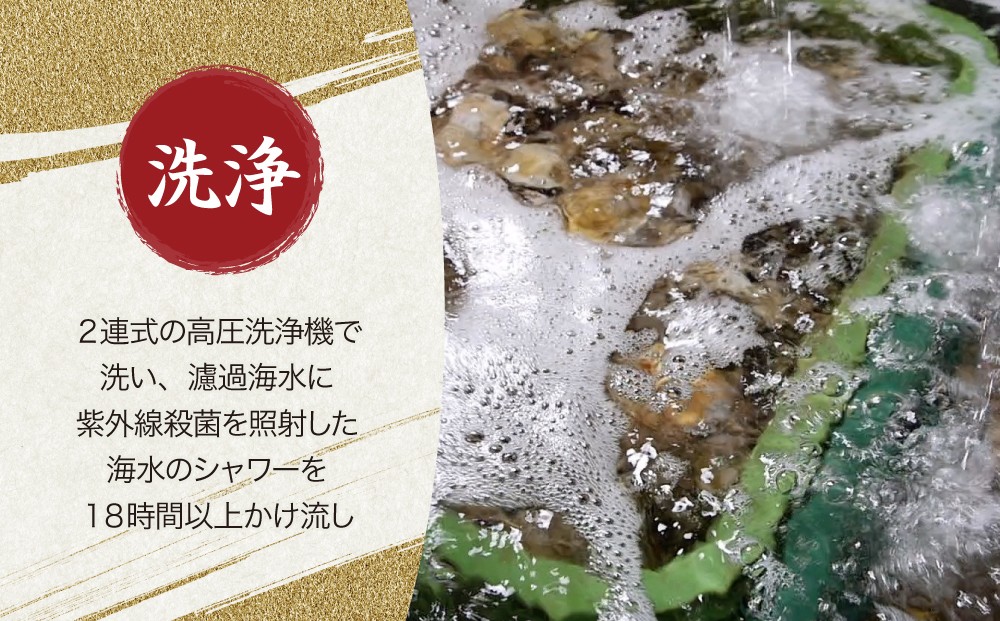 旬の身入りが良い浦村牡蠣を、剥きたての美味しさそのまま急速冷凍
