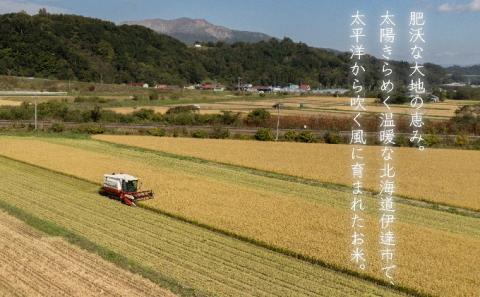 ◆ R5年産 定期便 3ヶ月 ◆JGAP認証【おぬきさん家のゆめぴりか】5kg≪北海道伊達産≫