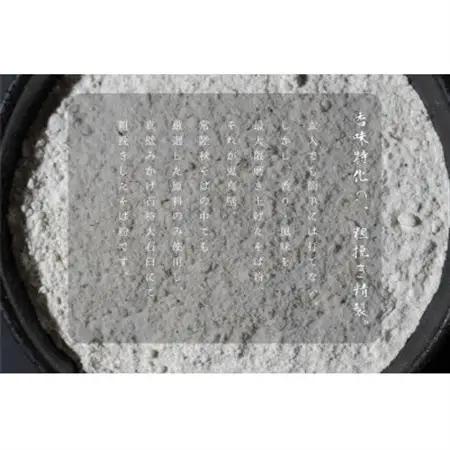 【茨城県共通返礼品:桜川市】常陸秋そば そば粉 鬼真壁(令和5年産)1kg 国産  柿沼製粉【1646030】