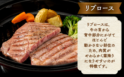 亀岡牛 リブロース ステーキ 400g（200g×2枚）≪京都府産 丹波 黒毛和牛 牛肉 冷凍 送料無料≫