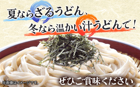 北海道十勝「ほんべつ黒豆うどん」200g×6袋 めんつゆ付き 有限会社 源すし 送料無料《45日以内に出荷予定(土日祝除く)》