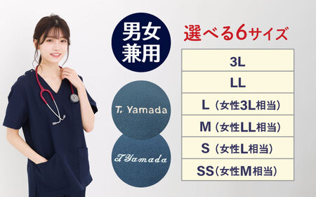 医療用着衣スクラブ半袖 ディープネイビー 仕事着 病院 刺繍 名入れ可 岐阜市/ビゼン [ANBW001]
