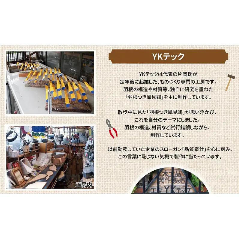 羽根つき風見鶏  風見鶏 風車 ガーデニング オーナメント アクセサリー ガーデン 雑貨 庭 インテリア 回転 かざぐるま 屋外 花壇 園芸 置物 飾り オブジェ てんとう虫