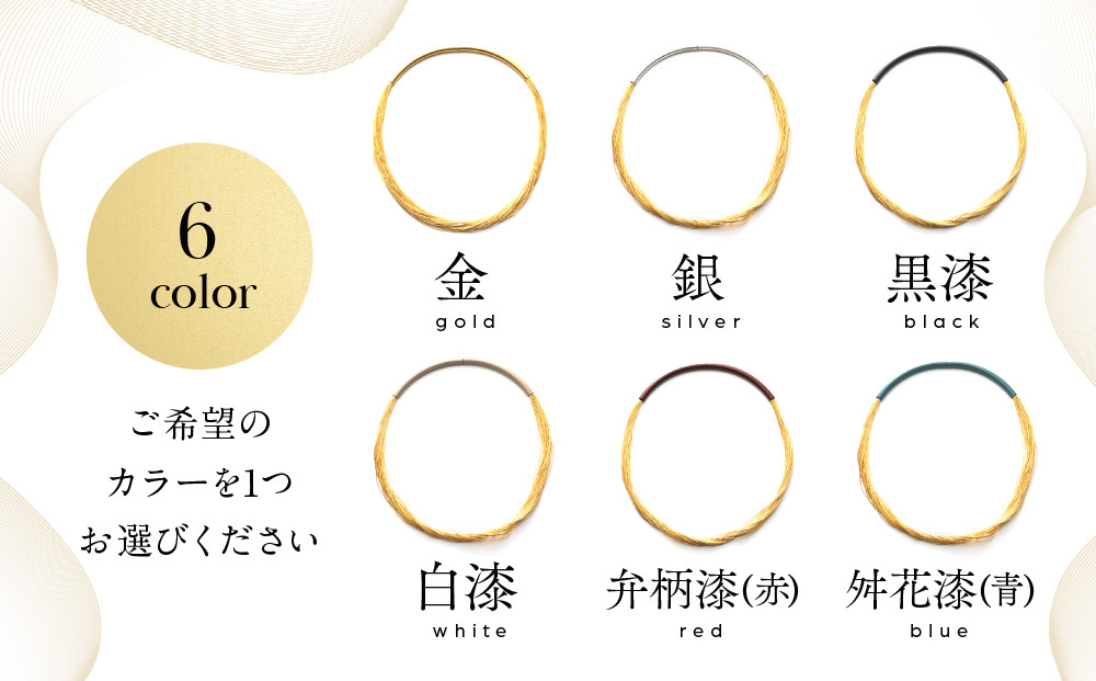 【寺島保太良商店】絲 tabane チョーカー＜金＞｜京都 伝統工芸 ブランド アクセサリー 上品 人気 [ 金糸を贅沢に使用したチョーカー 華やか 高級 おしゃれ おすすめ 金 銀 宝飾品 ギフト 