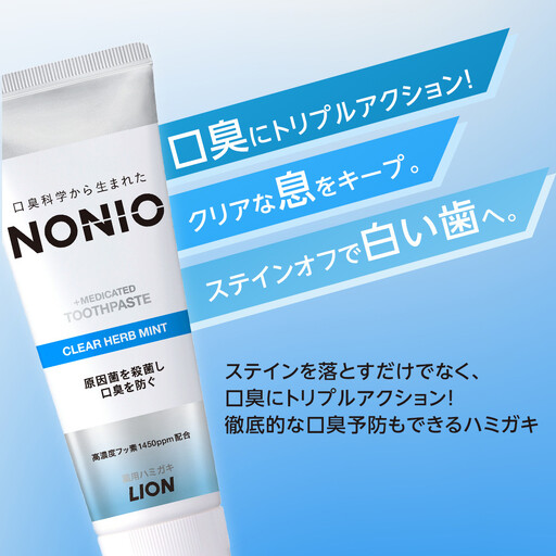 LION ライオンオーラルケアセット ｜ 歯磨き 歯磨き