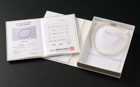 【選べる】【花珠・真珠総合研究所鑑定書付き】8.0-8.5mm アコヤ真珠ネックレスとピアスorイヤリング 2点セット / 佐賀県 [41AAAA008]