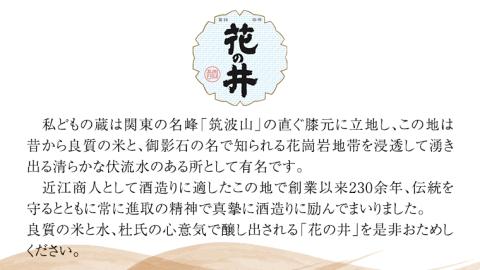 【12月上旬より順次発送】＜ お歳暮熨斗付 ＞食べるあまざけ 12本セット お米 米麹 甘酒 国産 麹 甘酒 発酵食品 ノンアルコール 茨城県産 飲む点滴 ギフト 贈答 お歳暮 [AD007sa]