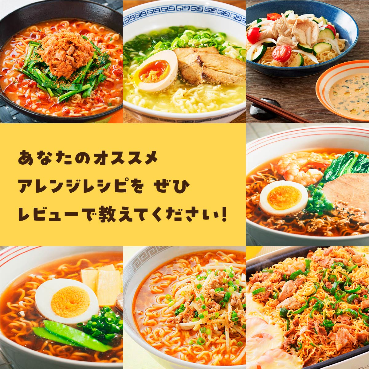 R5-23　サッポロ一番　６種セット　インスタント袋麺　計３０食＊