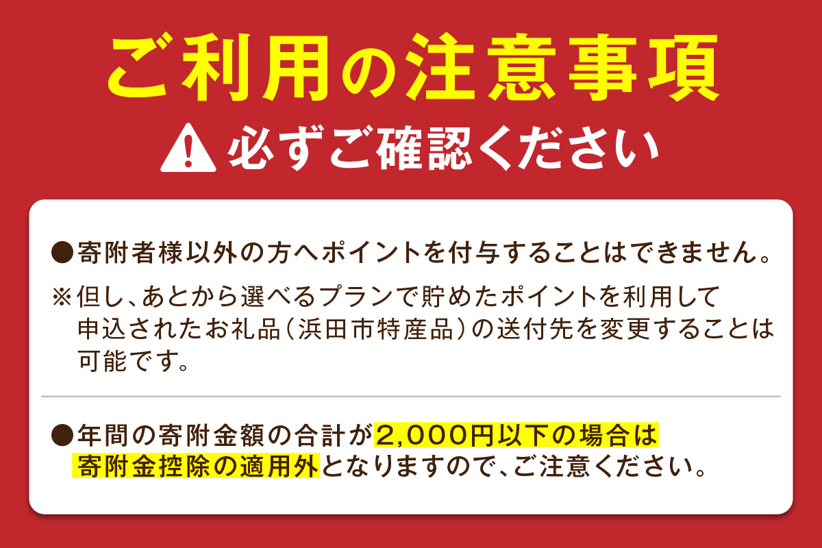 I Love はまだ！あとからゆっくり特産品を選べる（5千円プラン） 特産品 選べる お楽しみ 5000円 あとから選べる 選べる返礼品 あとから 【140_1402】