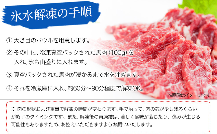 熊本特産馬刺し 【国内肥育】国産赤身馬刺し320g+タレ100ml付き《7-14営業日以内に出荷(土日祝除く)》---mna_fjakami_wx_24_16000_320g---