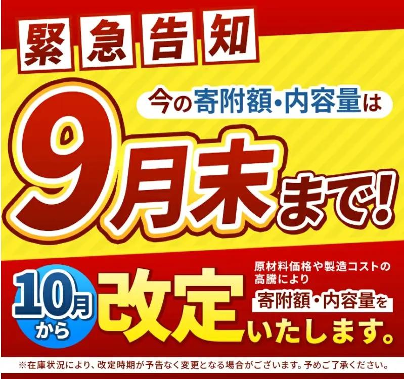 【定期便6回】栃木県産牛 黒毛和牛 切り落とし 500g | 栃木県 下野市