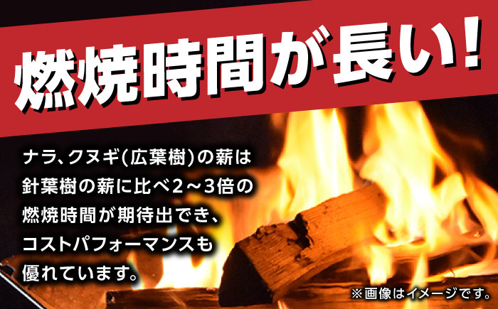 【全3回定期便】薪 7kg キャンプ用【中村農園】 [YDJ010]