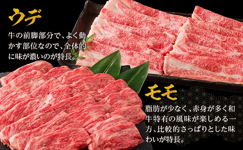 宮崎牛赤身すきしゃぶ　計800g