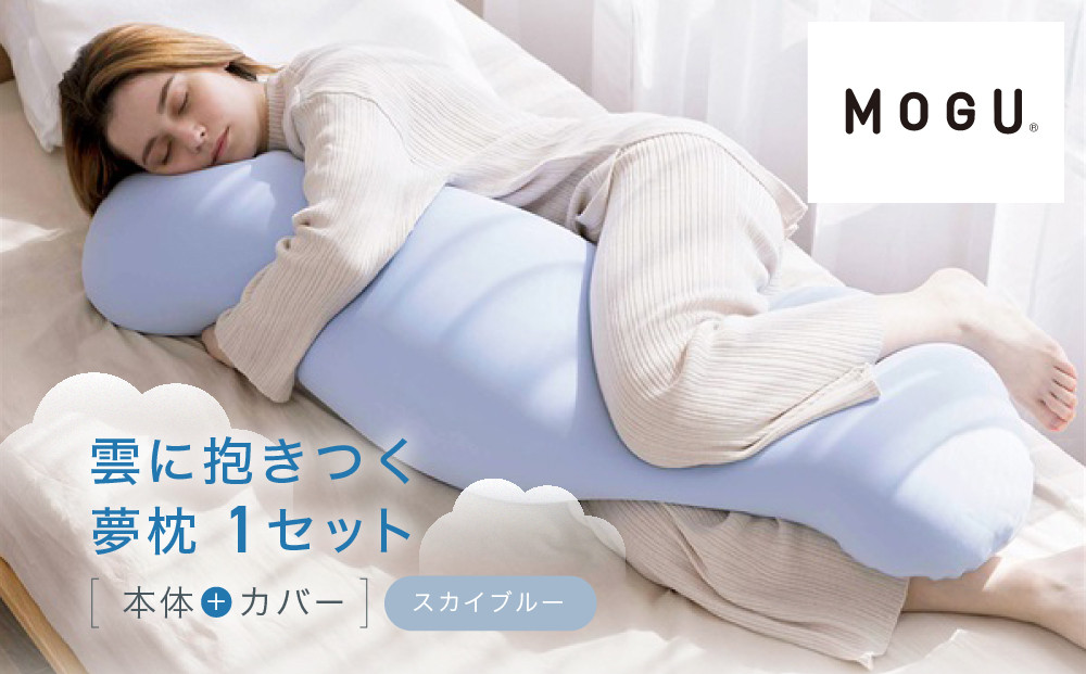 雲に抱きつく夢枕 スカイブルー 312011_EM005VC02