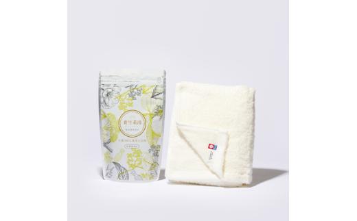 入浴から整えるリラックスセット 【 養生薬湯 ［ 医薬部外品 ］ 5包 】 ＆ どこまでもお肌にやさしいお手当てタオル 生薬100%薬用入浴剤 お風呂 温浴 血行 冷え性 肩こり 神経痛 バスタイム リラックス