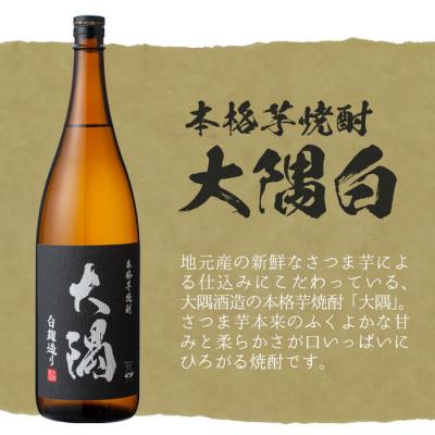 ふるさと納税 曽於市 曽於市の焼酎お試し4本セット[2] |  | 01