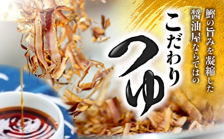 【冷凍】手打ち二八そば きりそば4食セット（老舗醤油屋のつゆ付き） 蕎麦 生そば そば 生麺 麺 和食 冷凍 生めん 三次市/児玉醤油[APAM001]