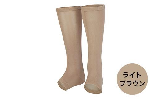 I4-20BA【カラー：ライトブラウン】リカバリーウェア A.A.TH/ オープントゥソックス（品番：AAA90920）