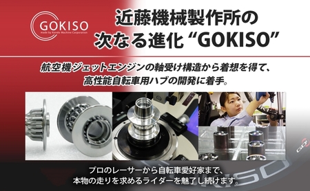  GOKISO スルーアクスル用ディスクブレーキホイールセット 自転車 ツール 部品 メンテナンス マウンテンサイクリング 自転車レース 趣味 ハブ タイヤ ライダー 自転車部品 技術 プロレーサー 