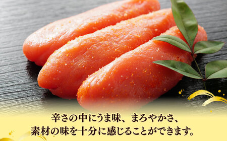博多長谷川徳用無着色辛子明太子５００ｇ《築上町》【株式会社壱岐の島】[ABEM001]