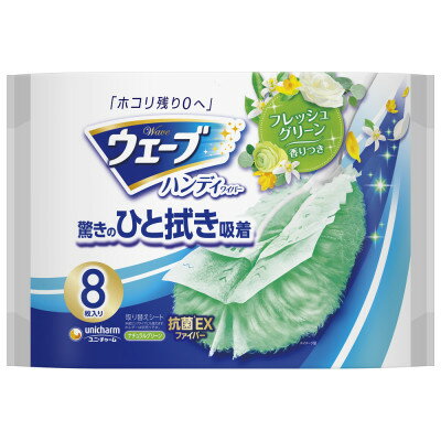 【ふるさと納税】ウェーブ 共通取り替えシート グリーンの香り 8枚×6袋【配送不可地域：離島・沖縄県】【1610862】
