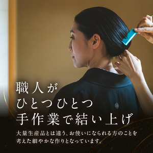 コマチドーム和装髷[04](カラー：栗色)