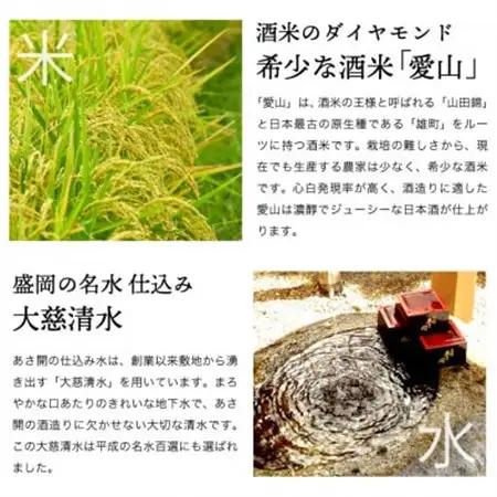 ★あさ開★純米吟醸 旭扇 愛山720ml×2本_酒・アルコール 純米吟醸 日本酒 sake サケ_【1535979】