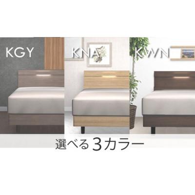 ふるさと納税 上峰町 フランスベッドセット シングル FAD-C1 DR(収納タイプ)マットレス付  フレームカラー選択 |  | 01