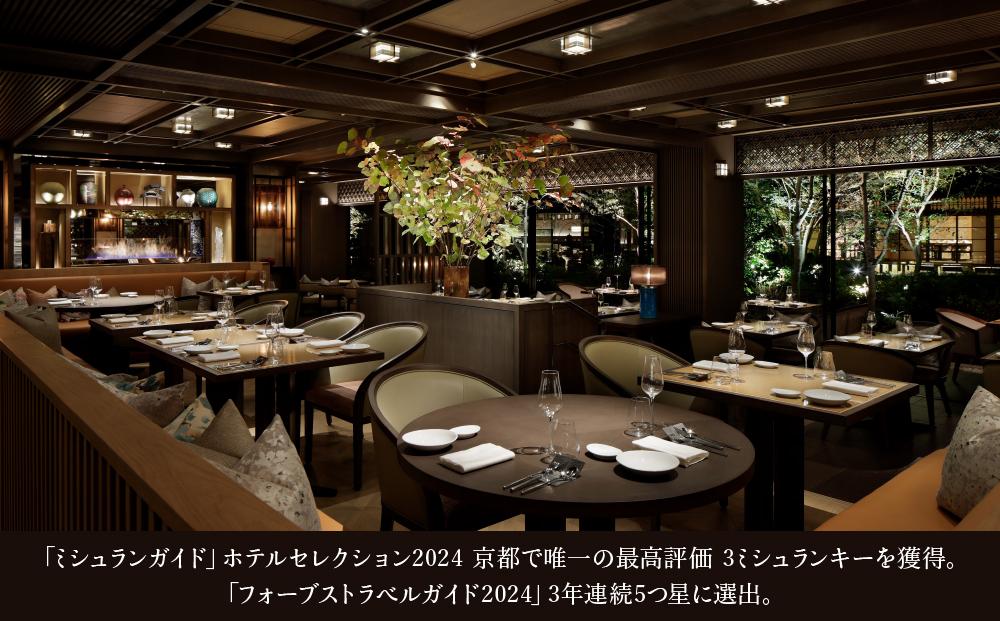 【HOTEL THE MITSUI KYOTO】ギフトチケット6万円分［ 京都 二条城 三井総領家邸宅跡 時の記憶 最高峰 ホテル 割引 チケット 宿泊券 ギフト券 人気 おすすめ 宿泊 旅行 観光 