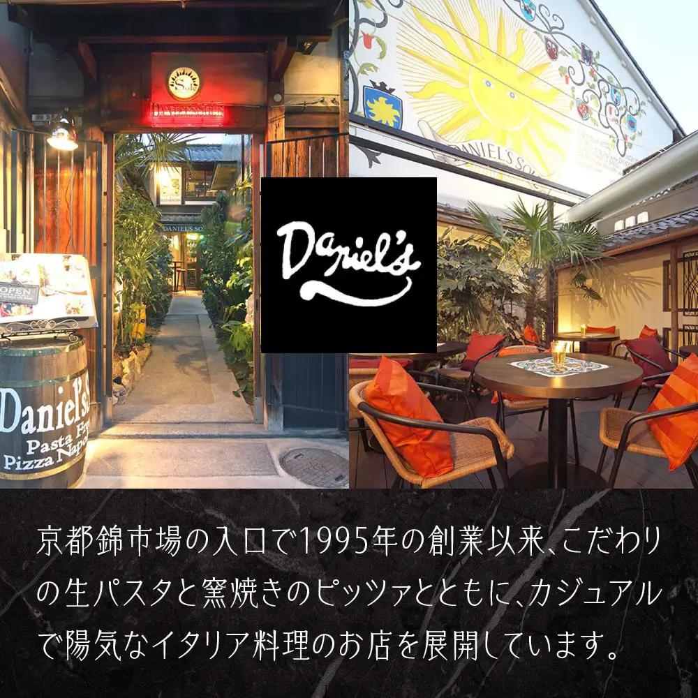 【京阪百貨店 厳選おせち】京都・錦・ダニエルズのイタリアンおせち一段重 約3〜4人前｜烏丸 洋風おせち 人気