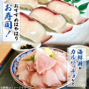 訳あり 超冷薫 冷凍ぶりスライス（10g×10枚）８パック