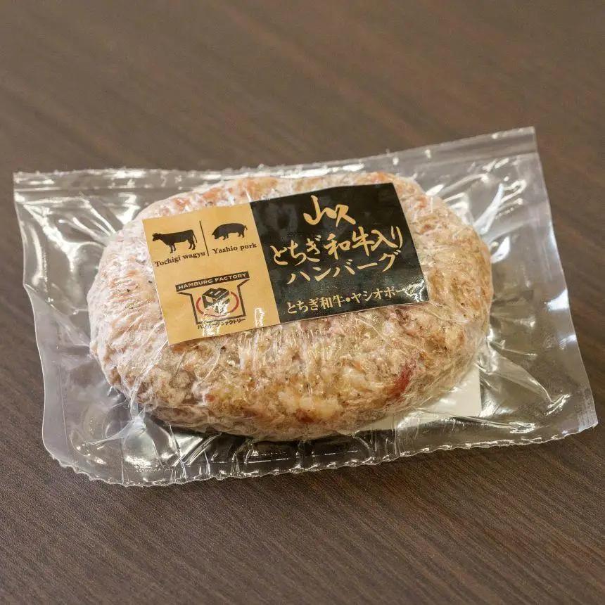 とちぎ和牛入りハンバーグ＆国産ハンバーグ (1個150g)×各3個 900g| とちぎ和牛 和牛 国産 牛 豚 肉 にく ハンバーグ 2種 セット お得 手作り 食べ比べ 簡単 調理 おかず お惣菜 