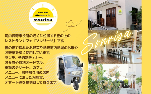 南大阪生まれの「焼き肉まん」(胡椒餅)と豚バラ肉の旨煮(ルーロウハン) セット フージャオピン 肉まん 豚まん 胡椒餅 ルーローハン ルーロウハン 台湾 楠正成 楠公 玄米 玉ねぎ たまねぎ 昼ごはん