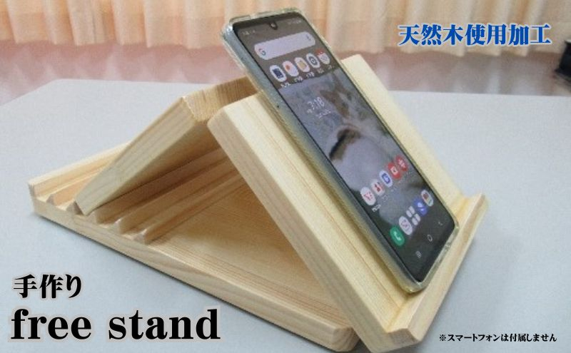 
free stand 手作り[№5229-0721]
