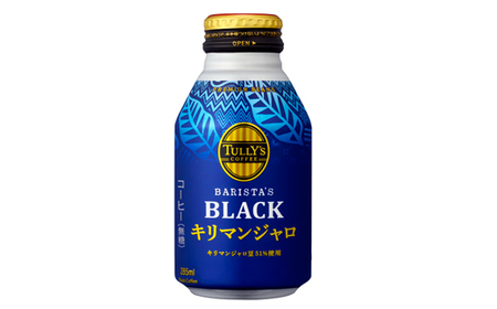 缶コーヒー 【定期便3か月】TULLY'S COFFEE（タリーズコーヒー） BARISTA'S BLACK キリマンジャロ 285ml ×24本 缶コーヒー